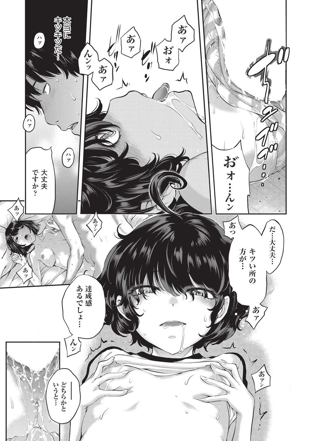 Page 159
