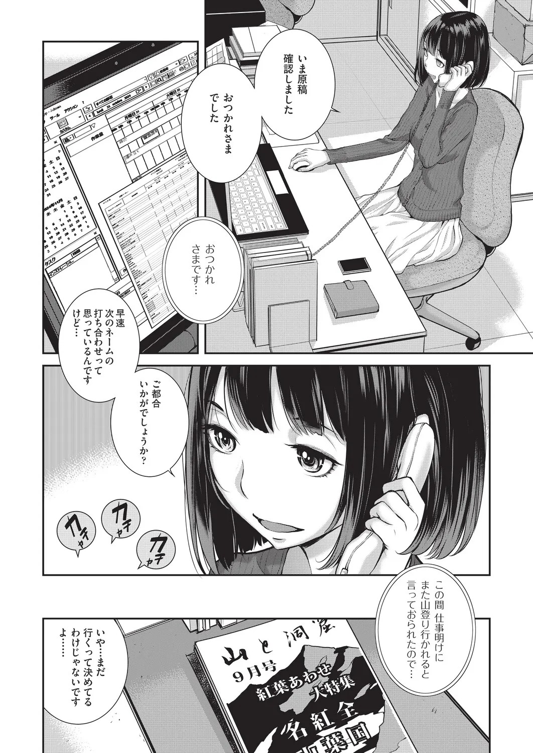 Page 168