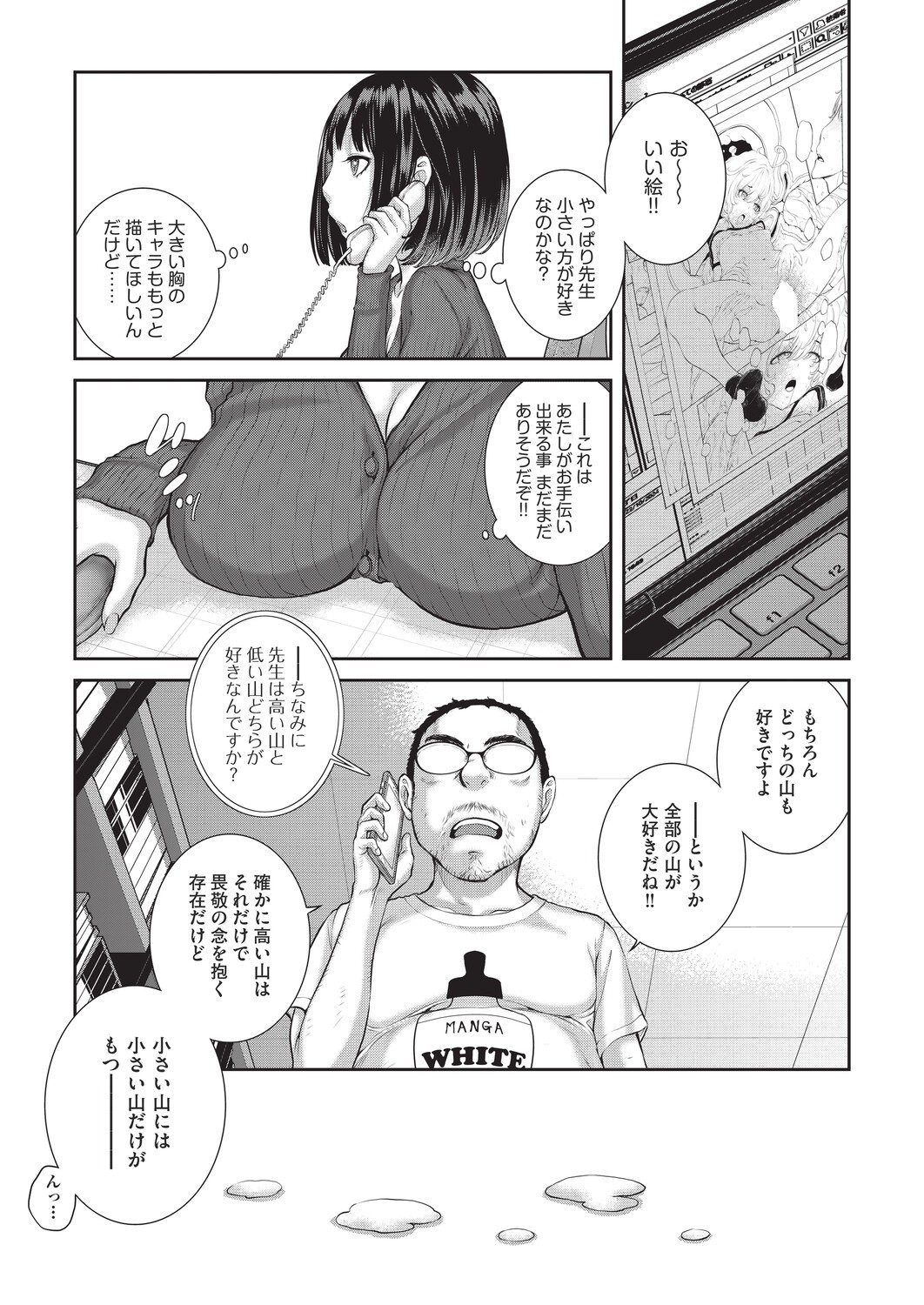 Page 169