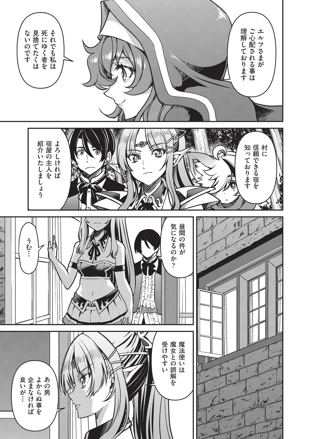 Page 175