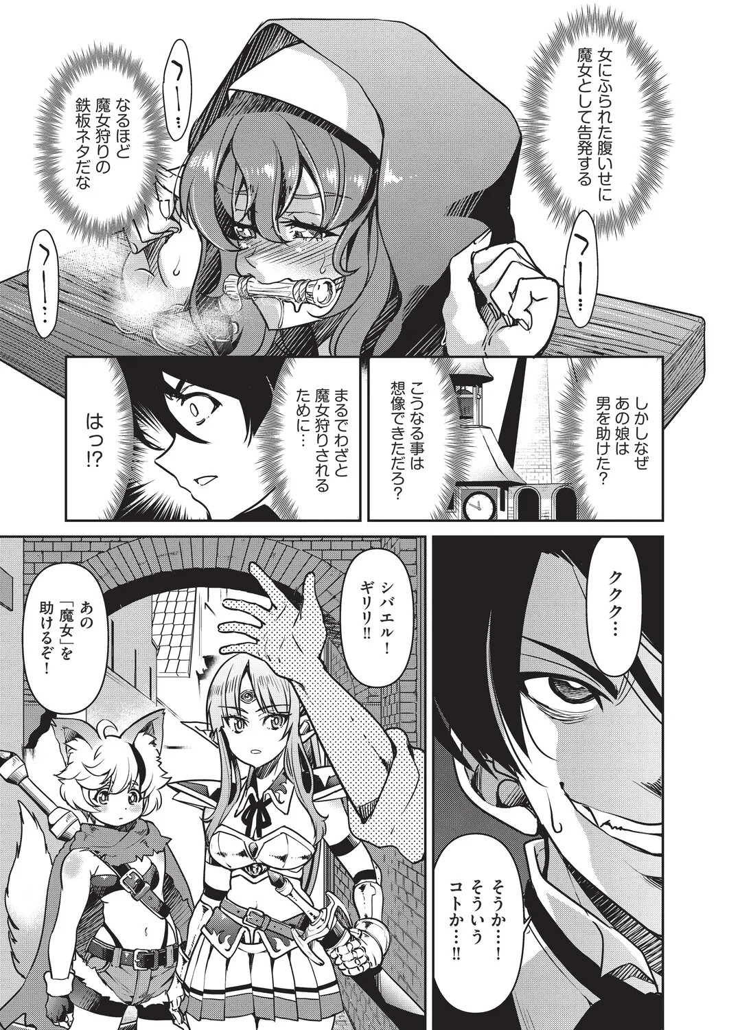 Page 177