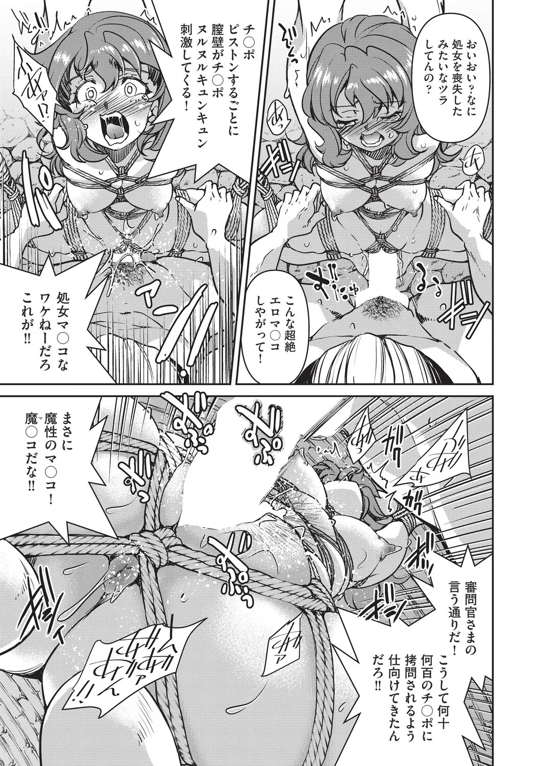 Page 187