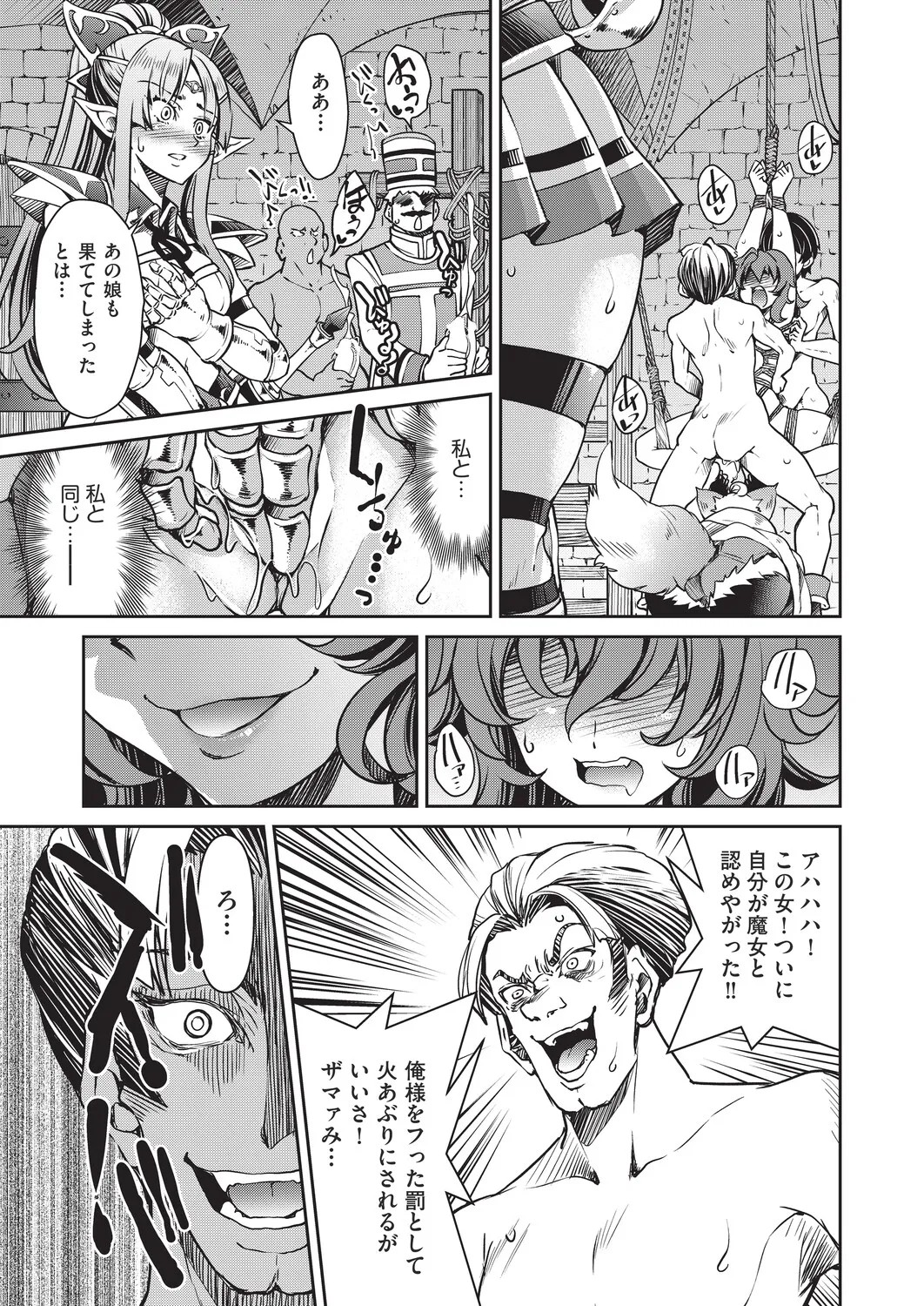 Page 193