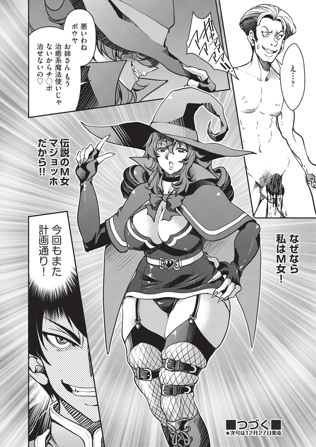 Page 194
