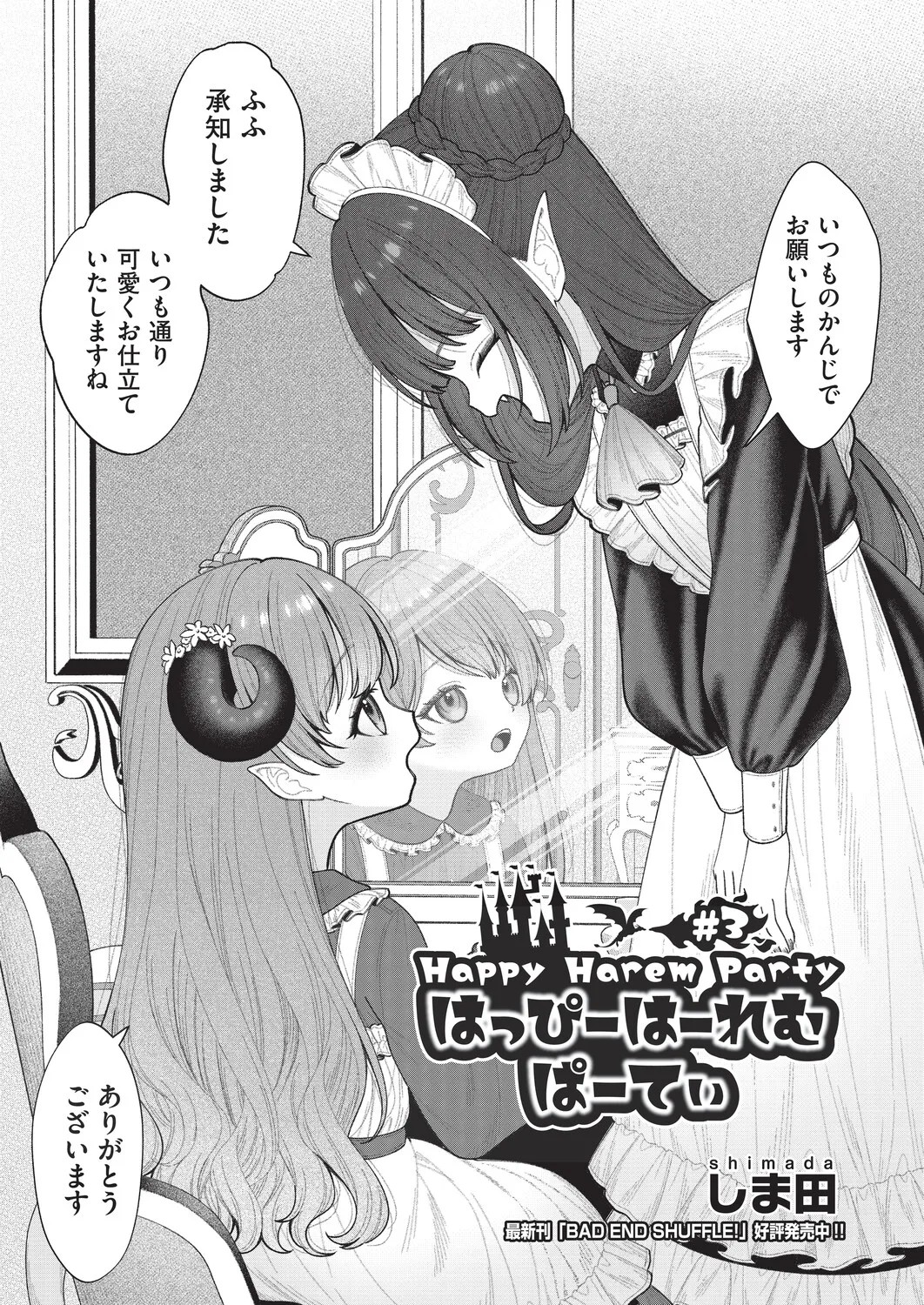 Page 196