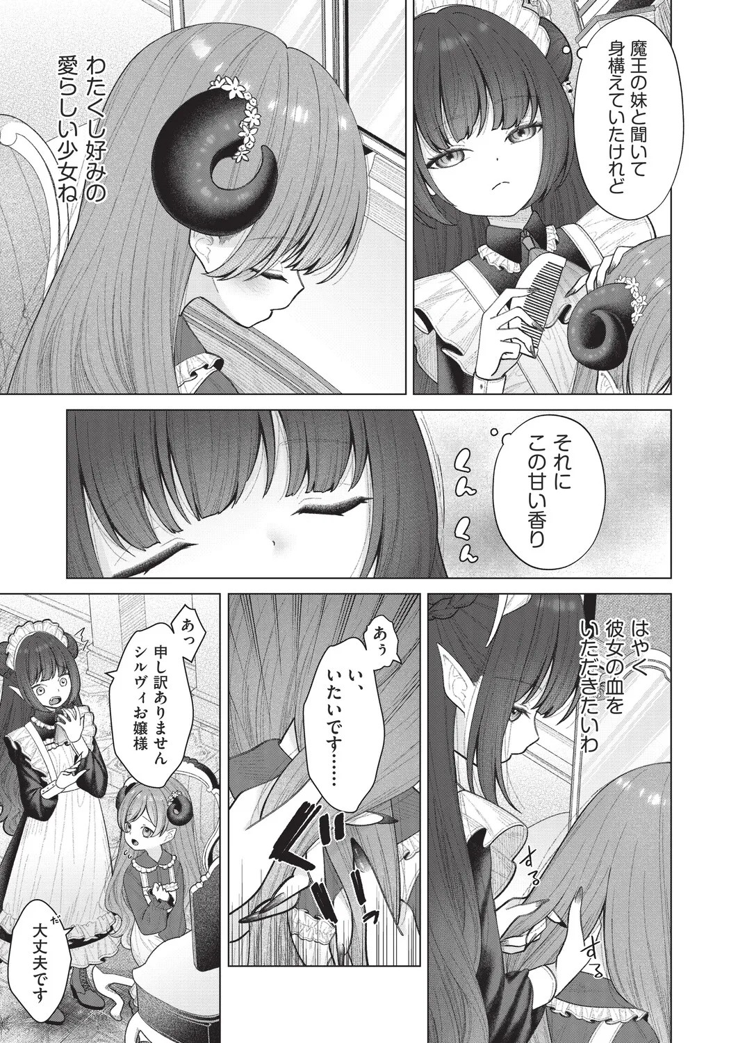 Page 197