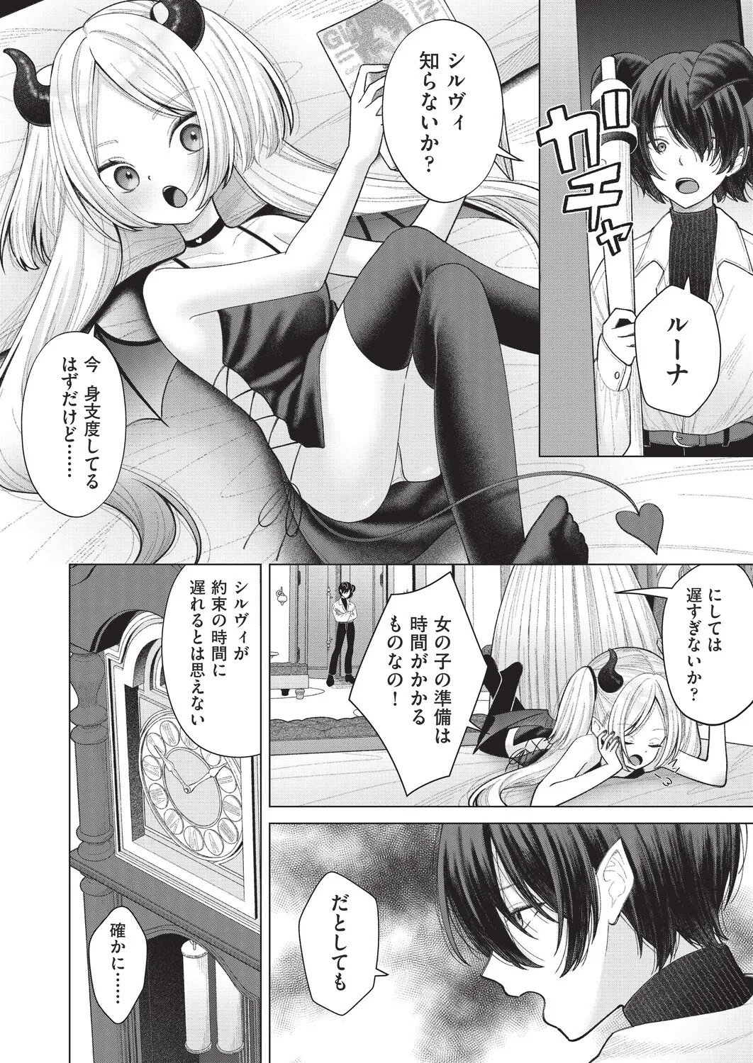 Page 198