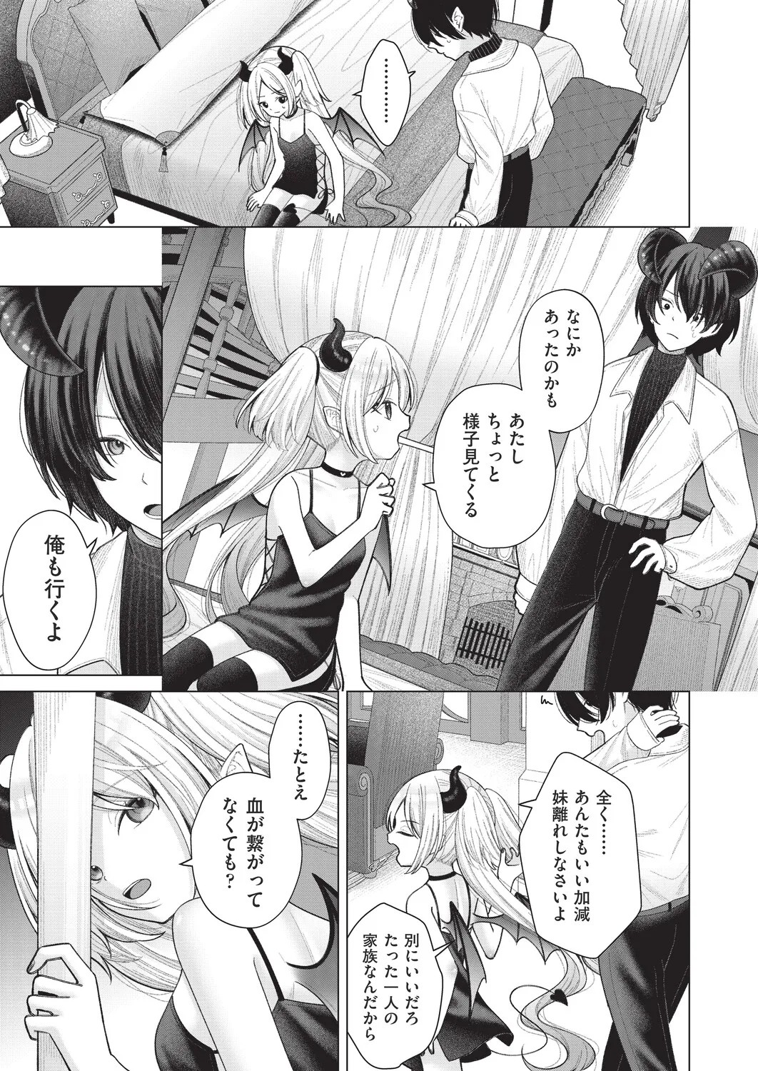 Page 199