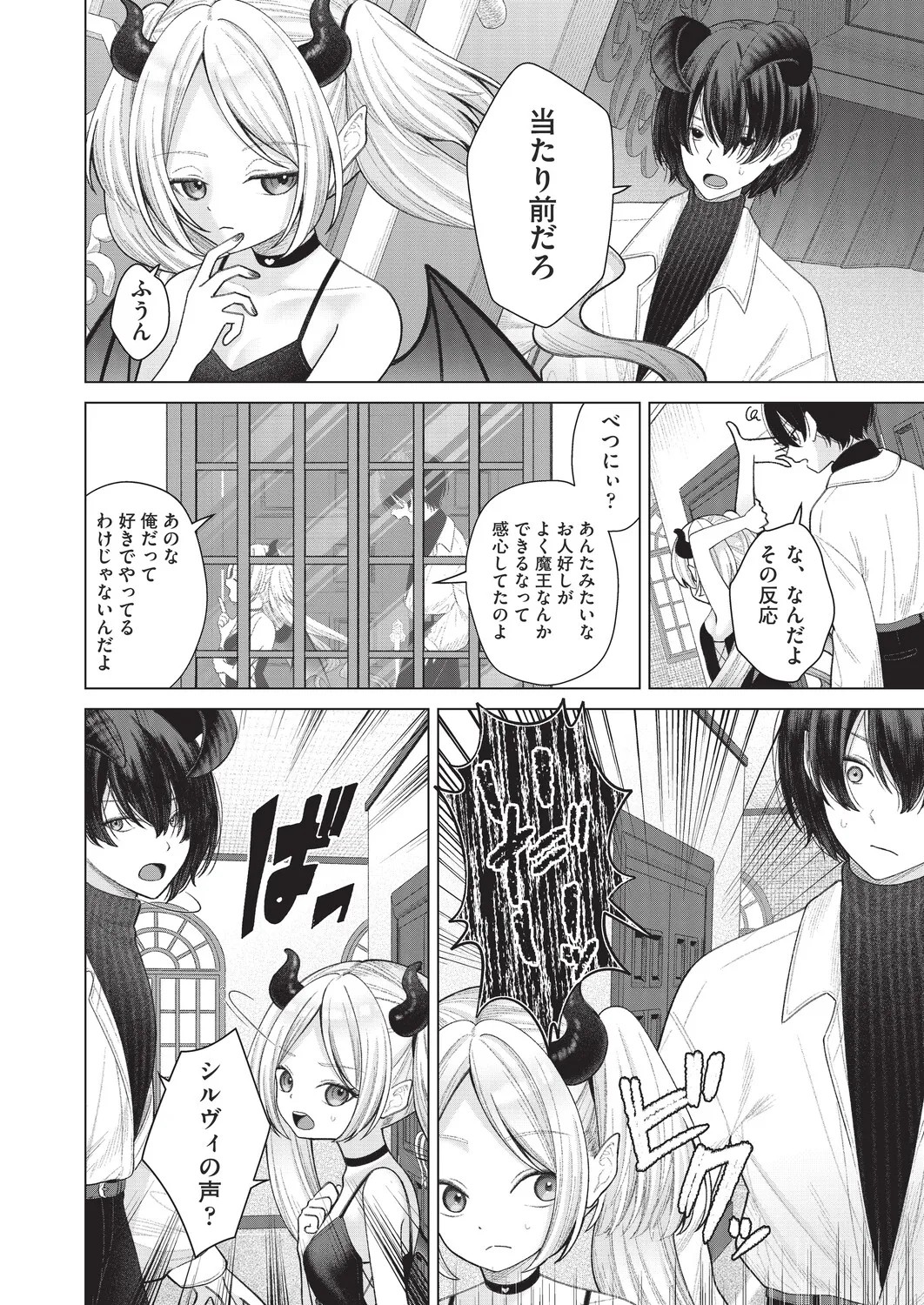 Page 200