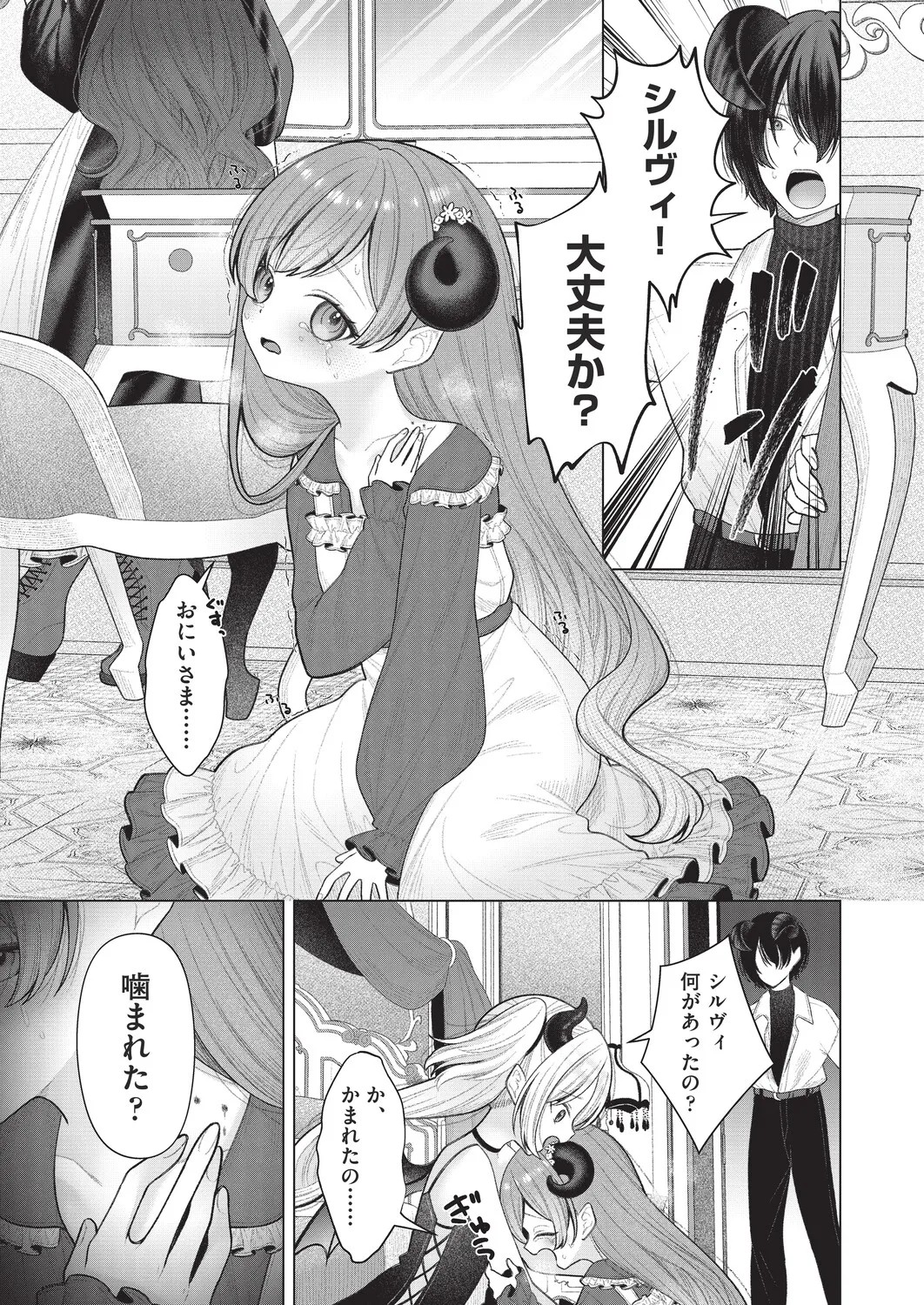 Page 201