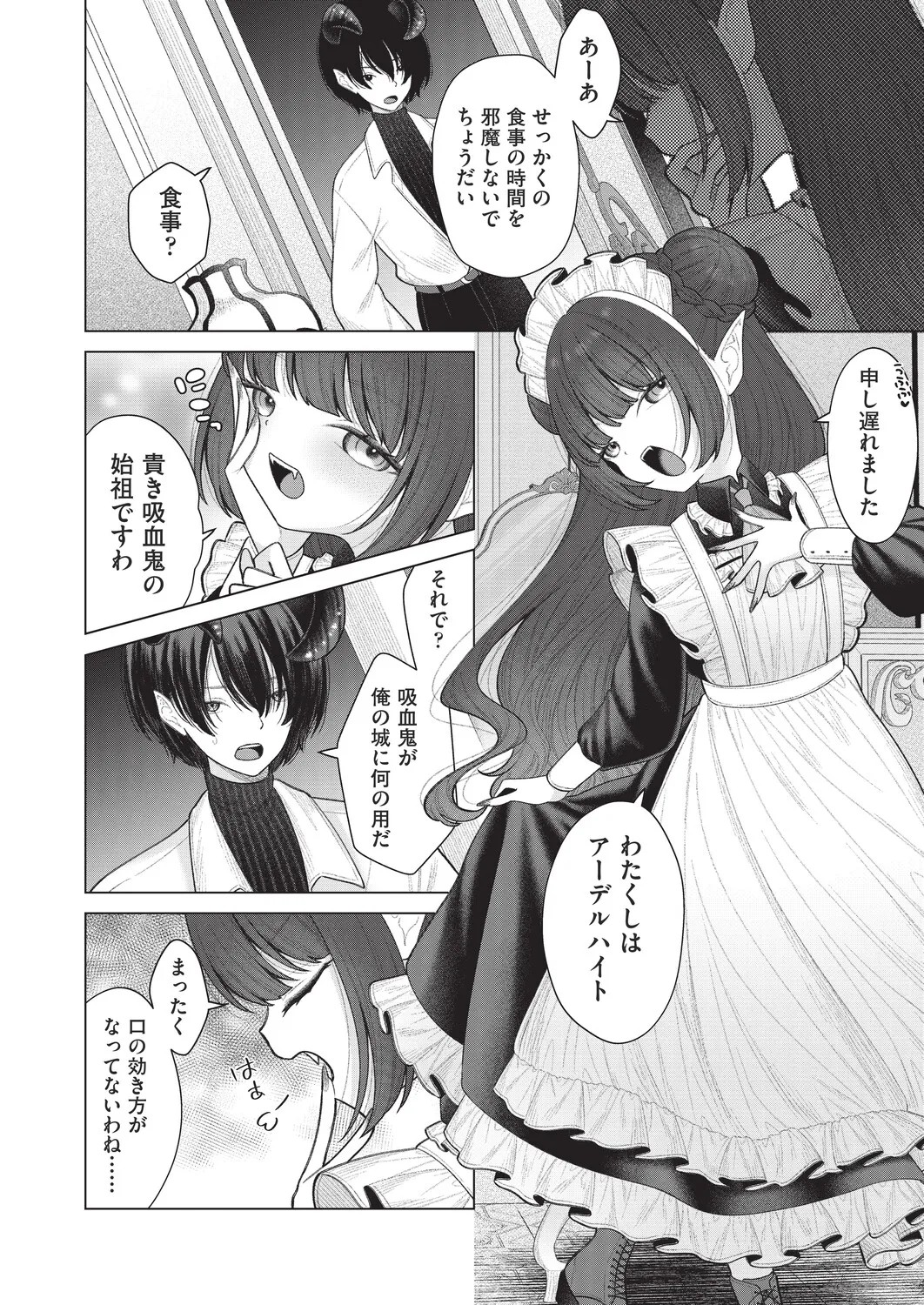 Page 202