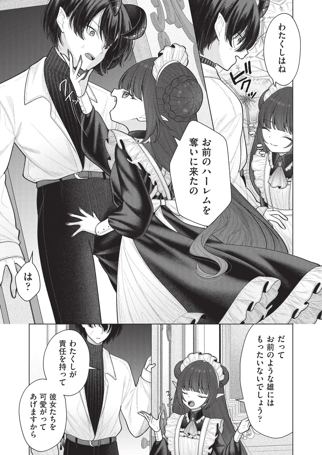 Page 203