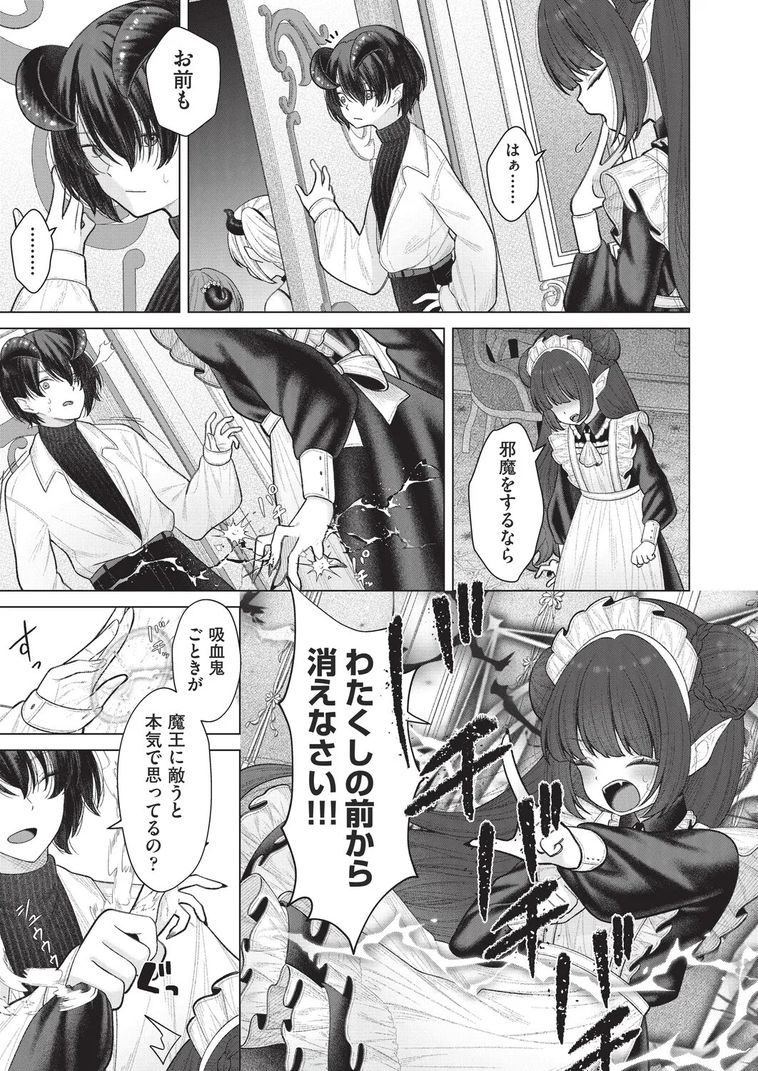 Page 205