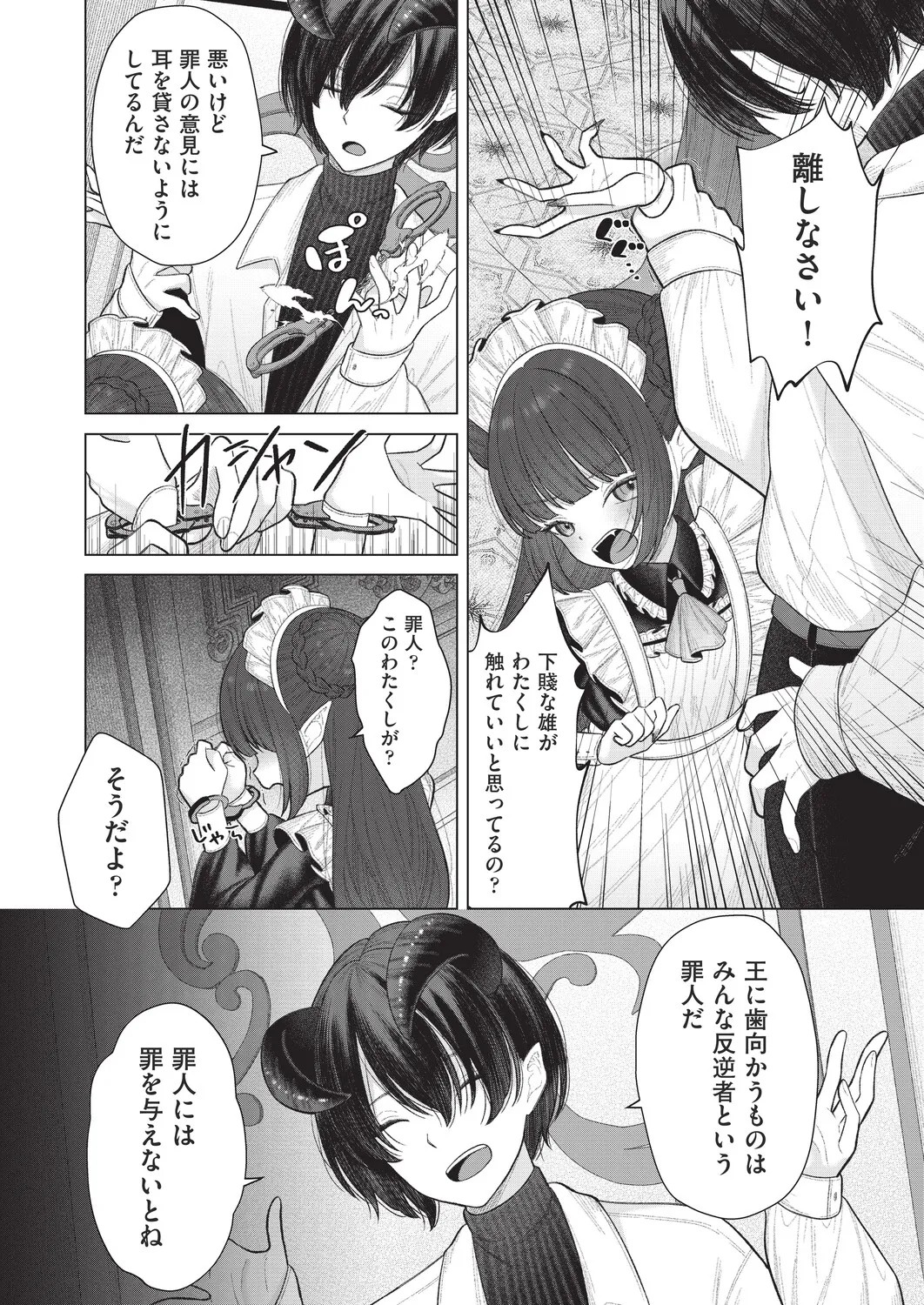 Page 206