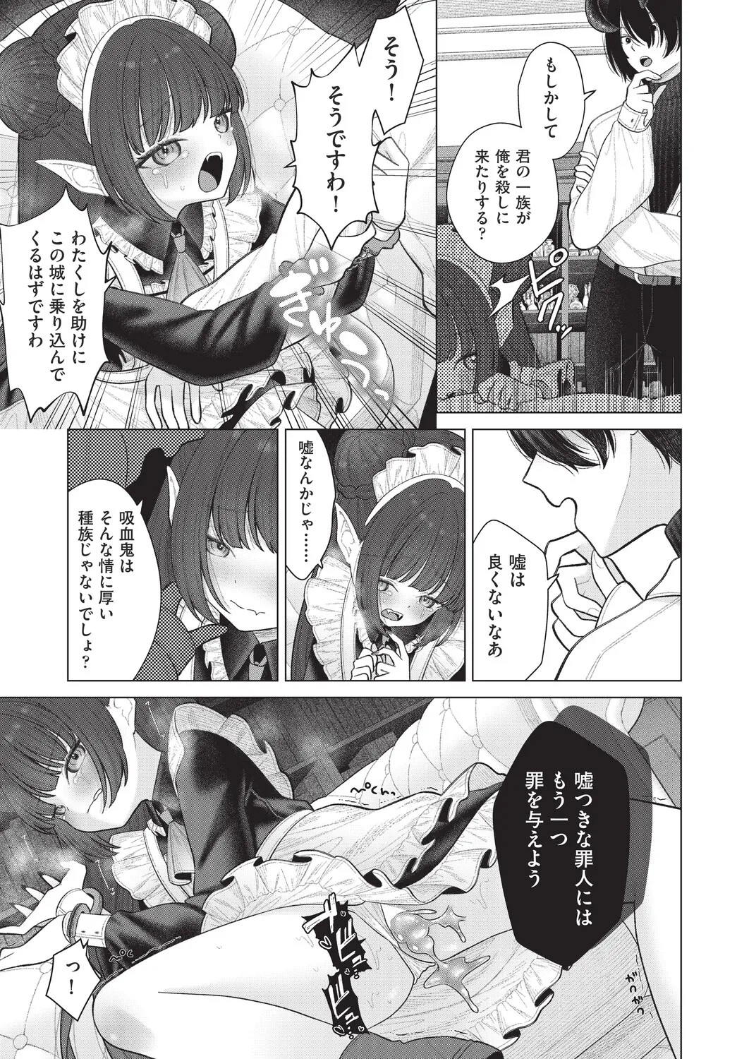 Page 211