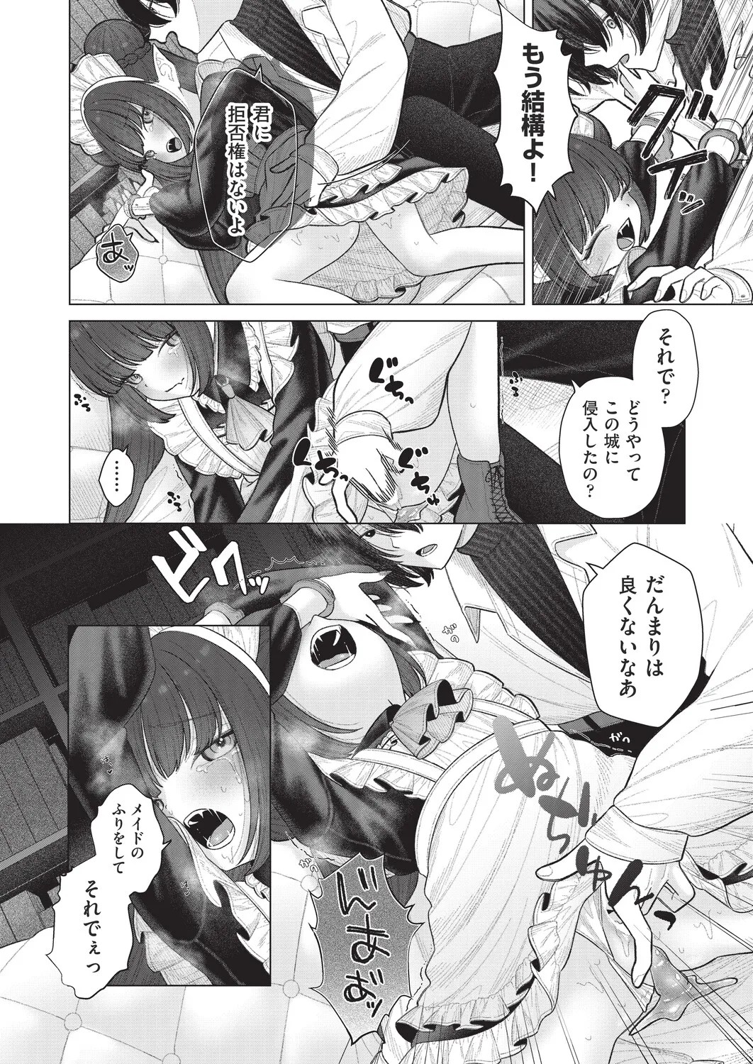 Page 212
