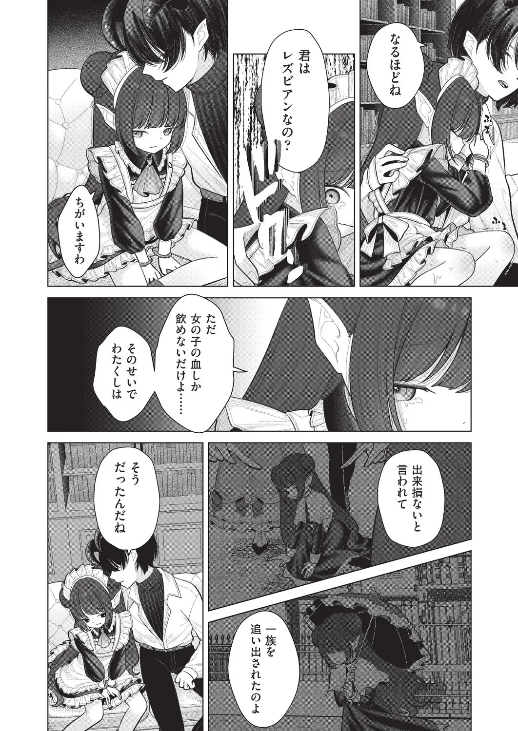 Page 214