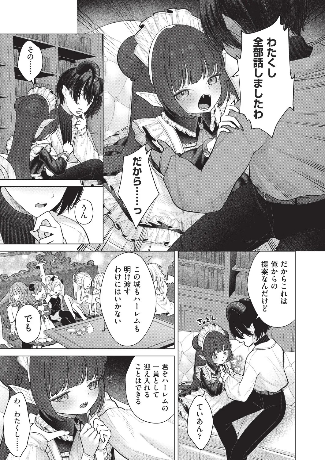 Page 215