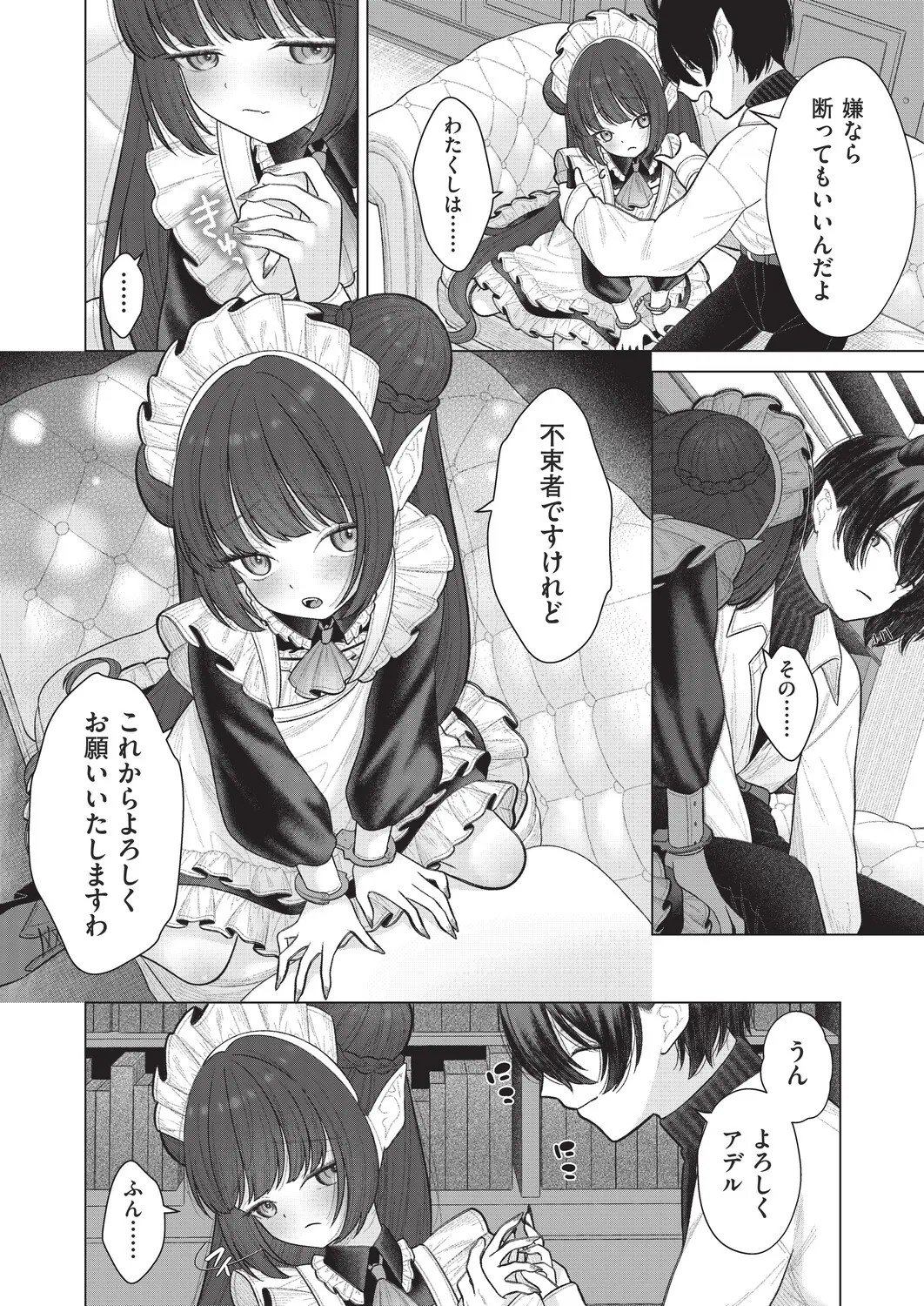 Page 216