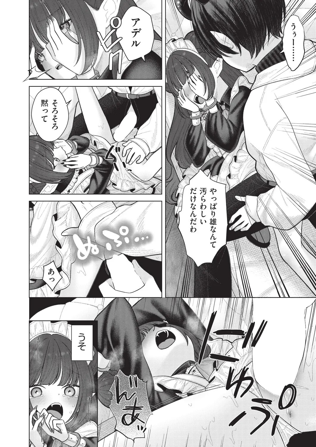 Page 218