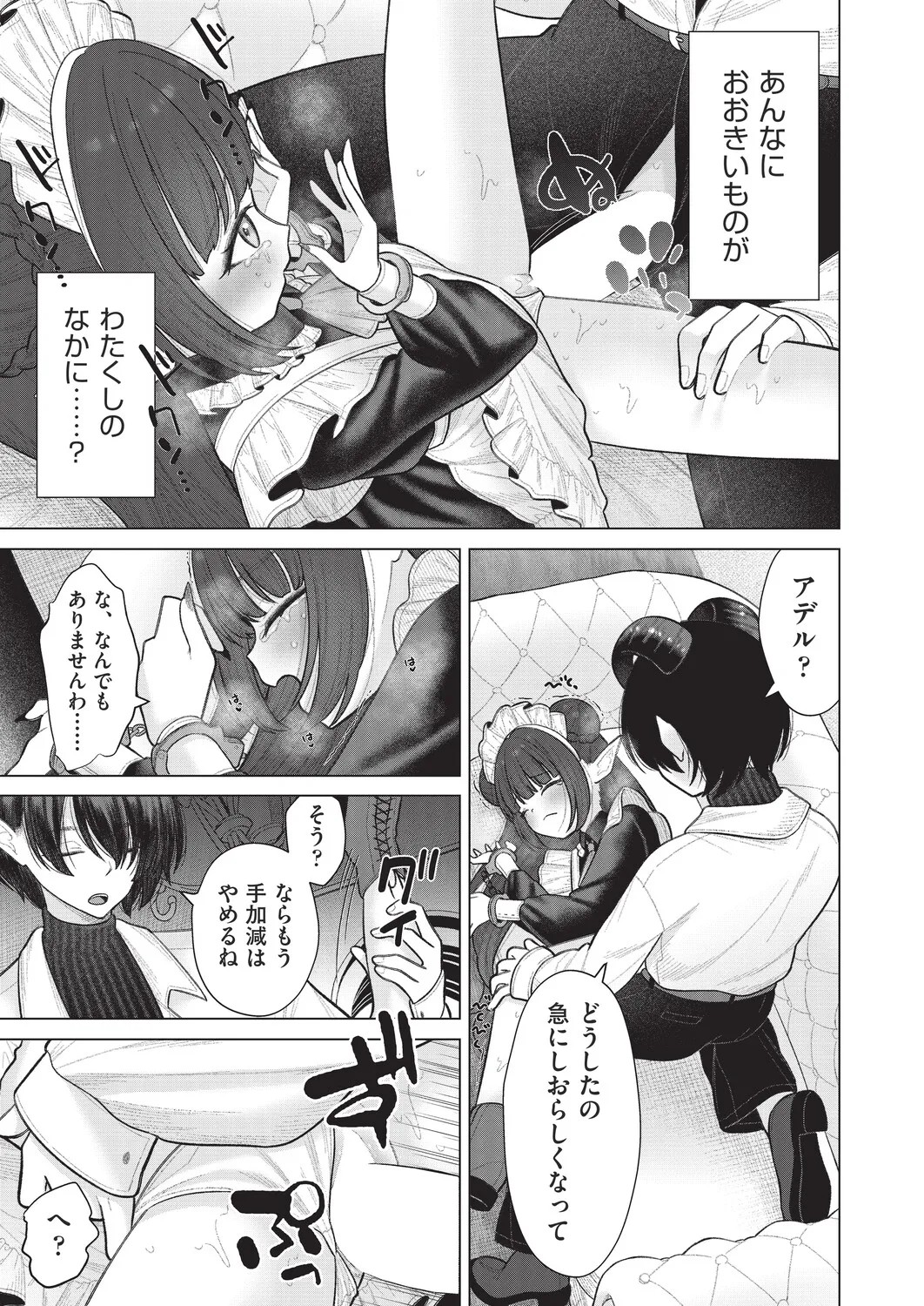 Page 219