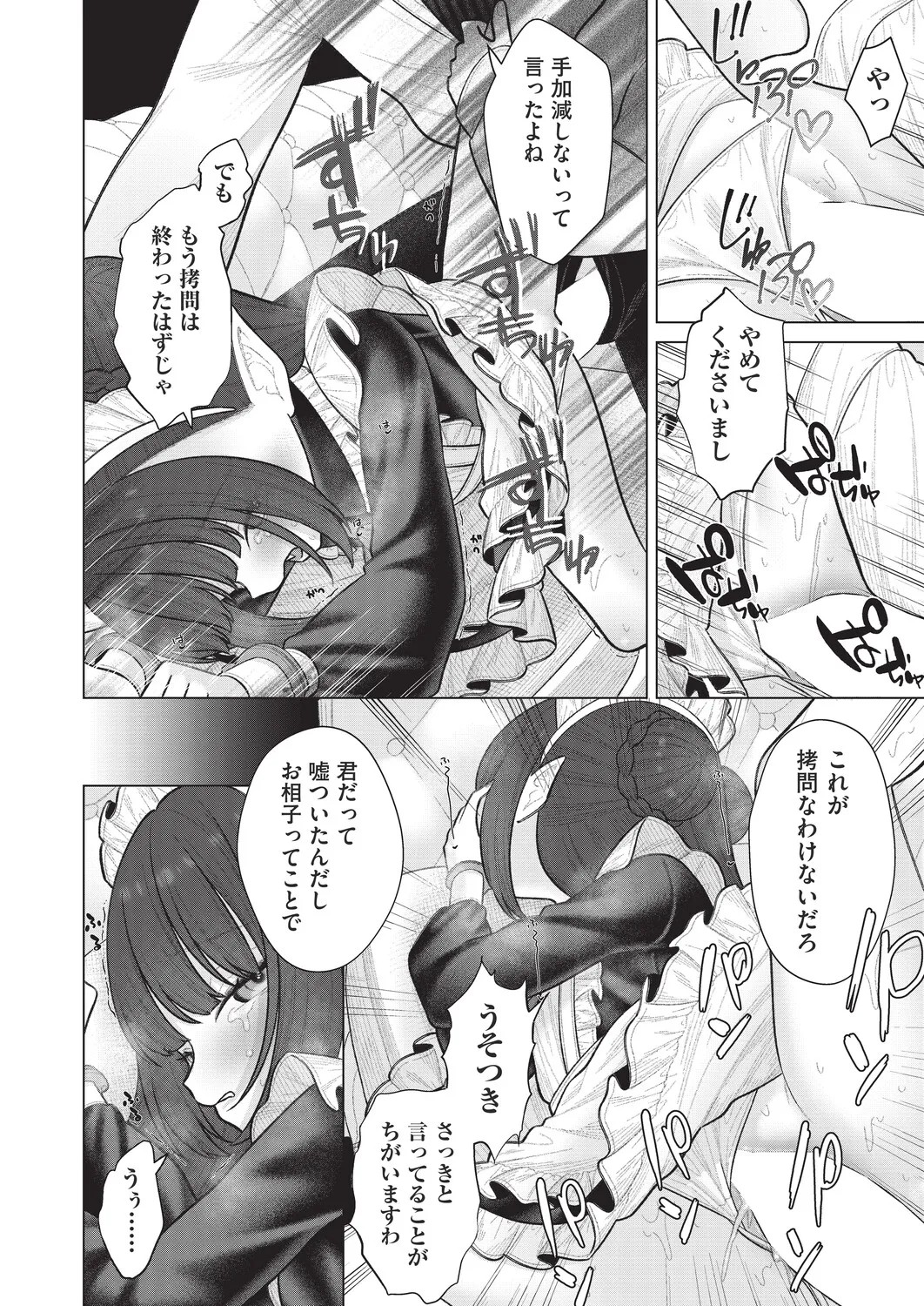 Page 220