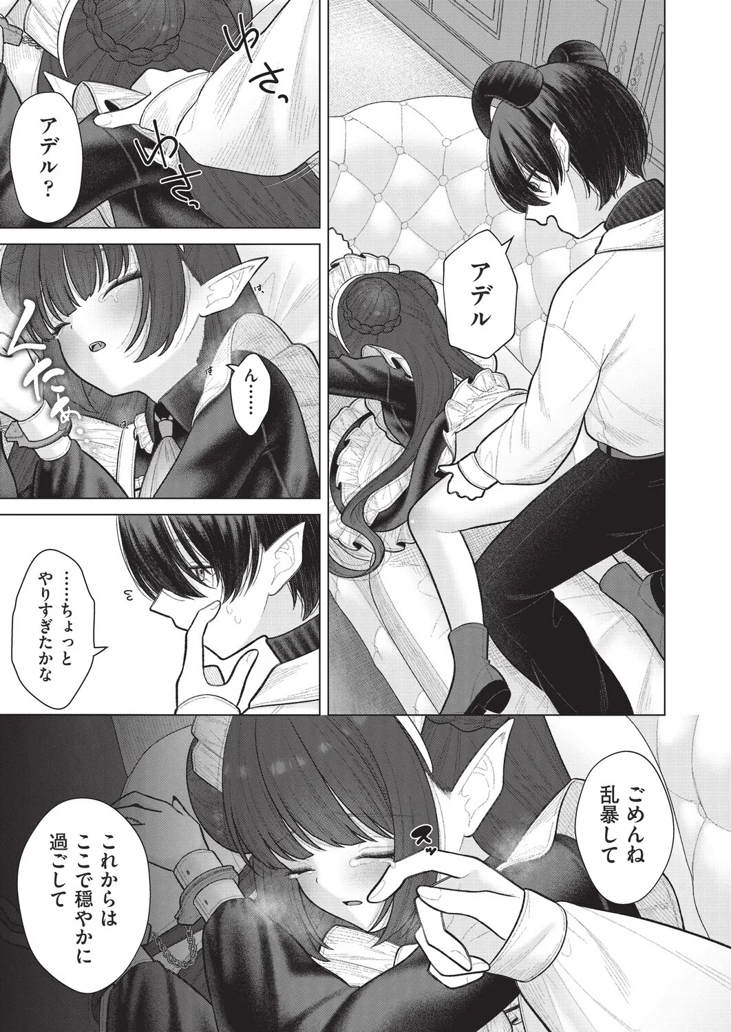 Page 223