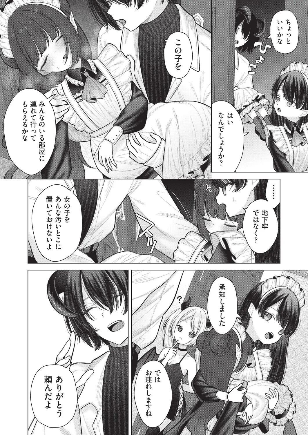 Page 224