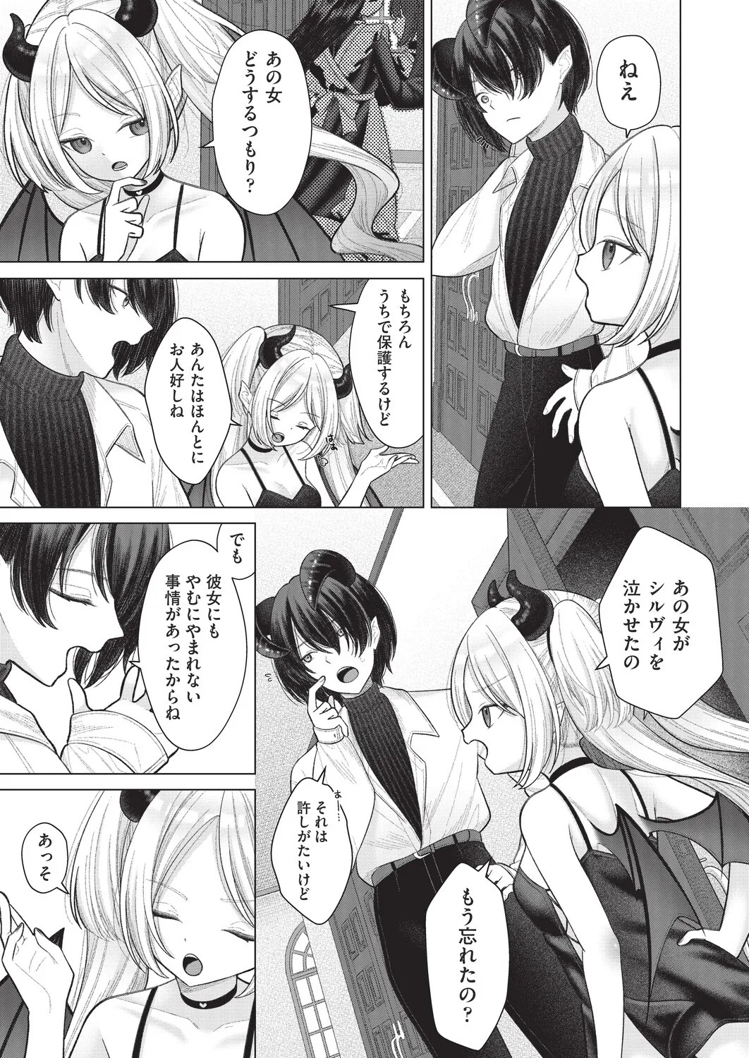 Page 225
