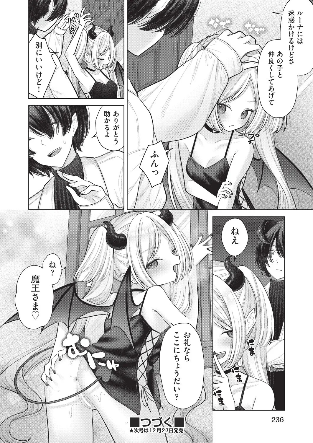 Page 226