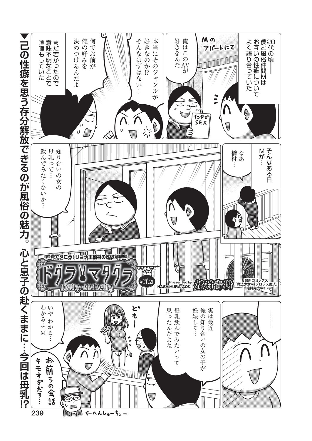 Page 227