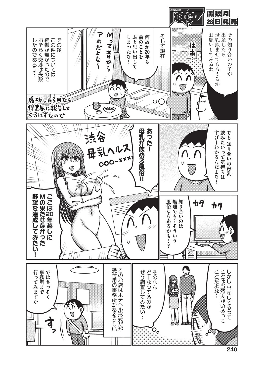 Page 228
