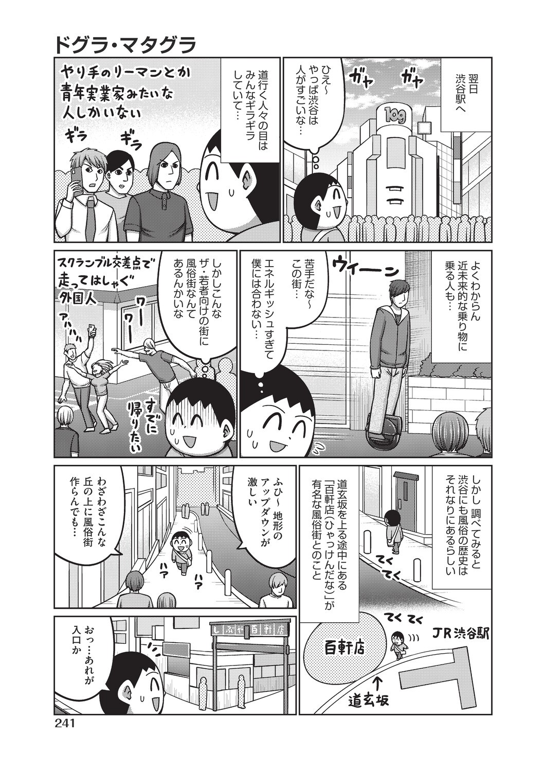 Page 229