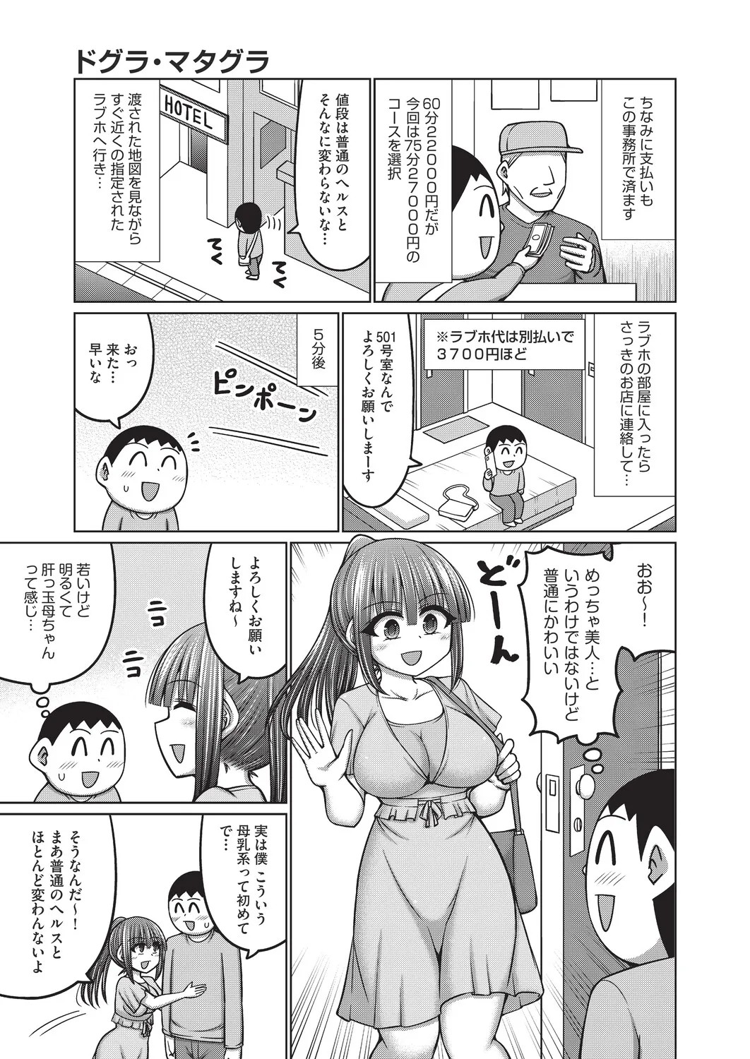 Page 231