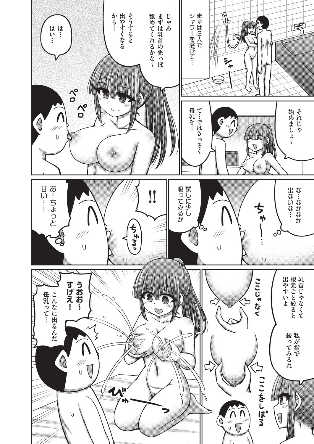 Page 232