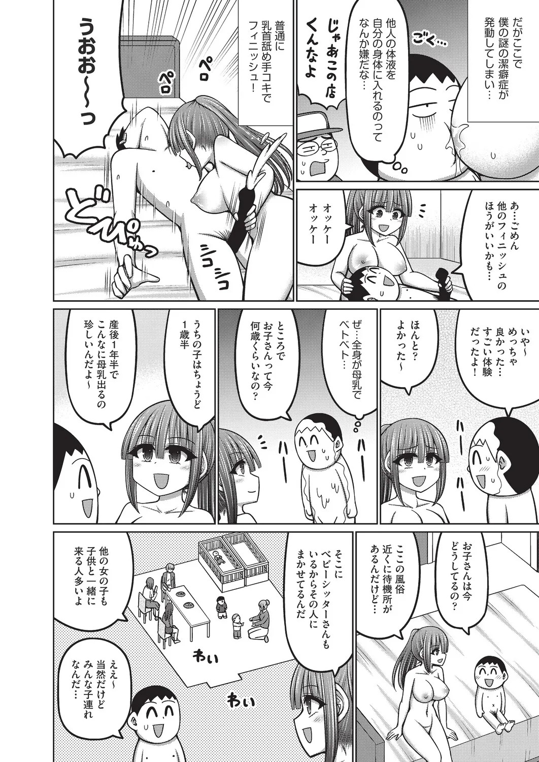 Page 234