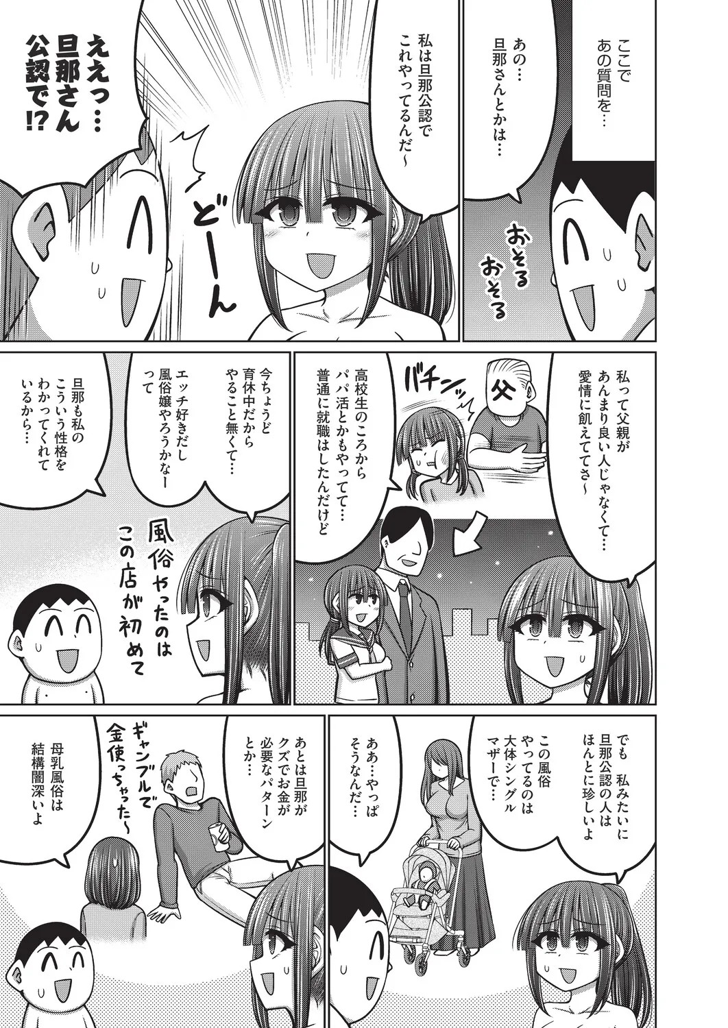 Page 235