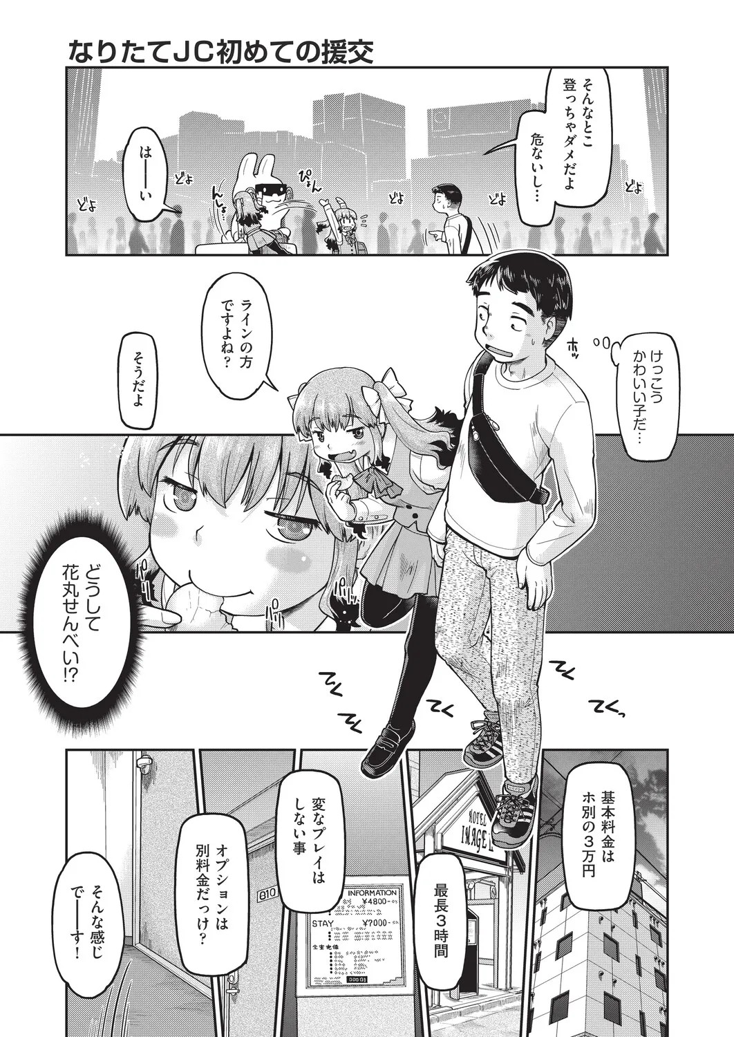 Page 239