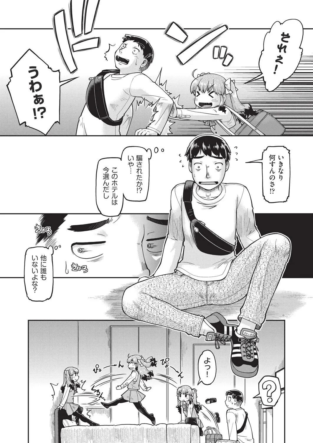 Page 240