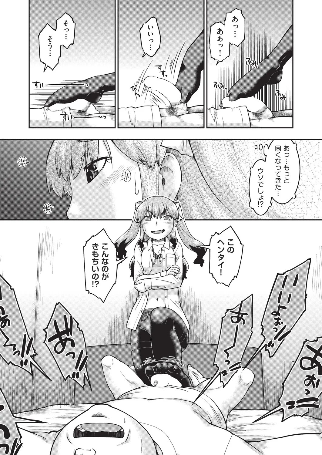 Page 246