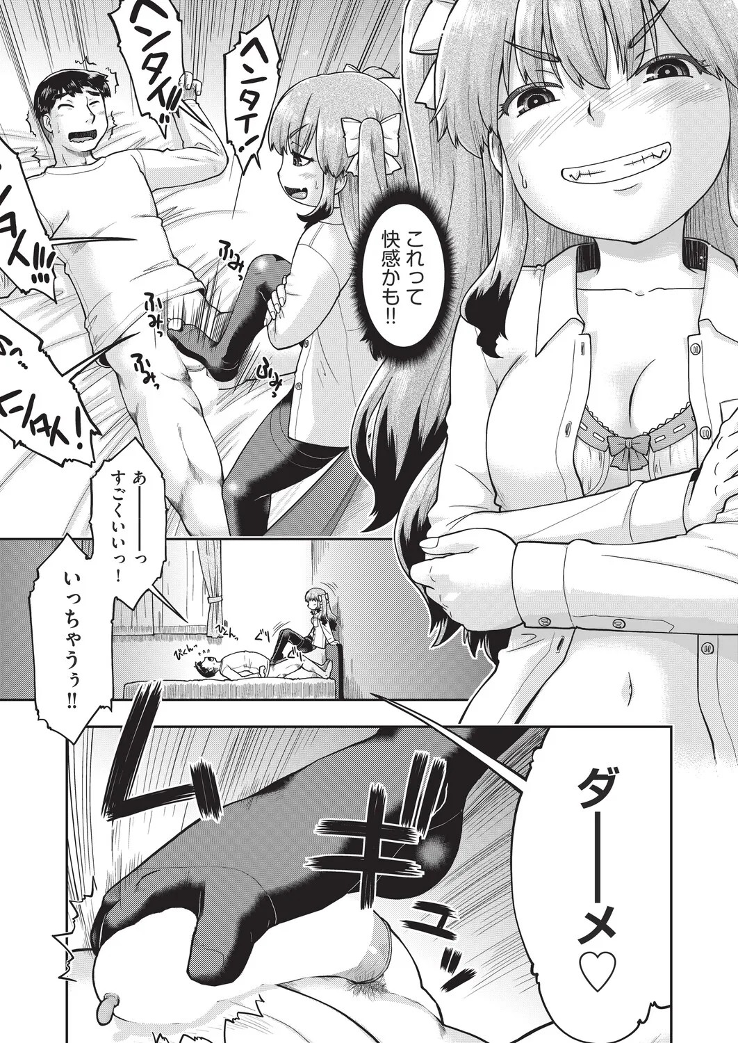 Page 247