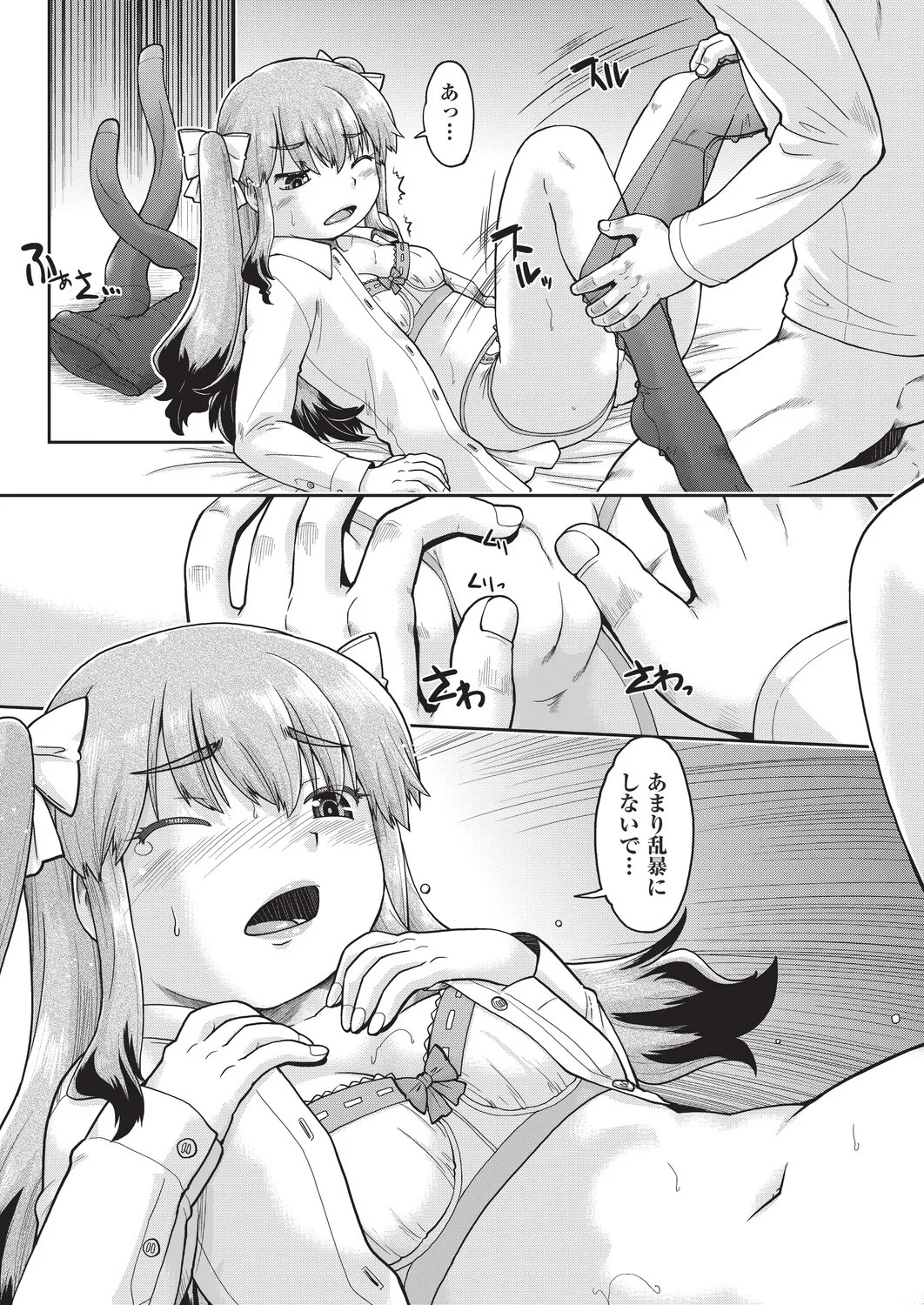 Page 249