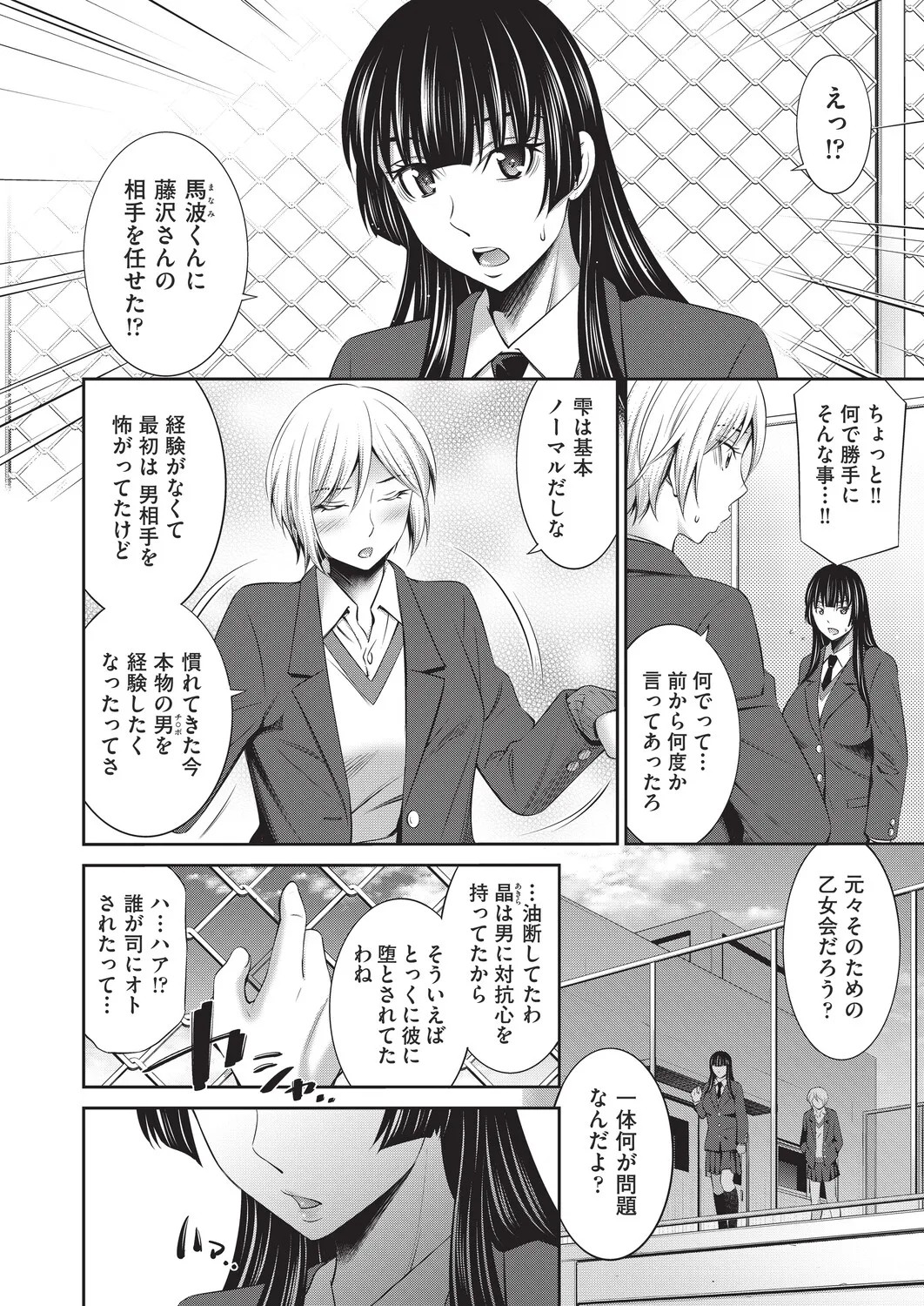 Page 268