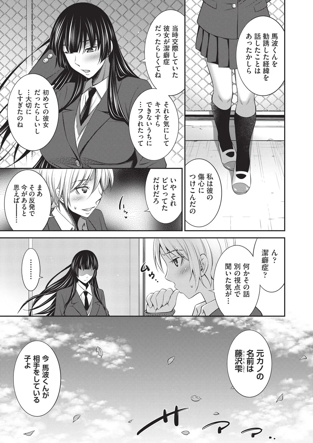 Page 269