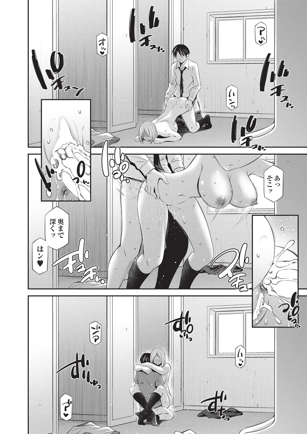Page 282