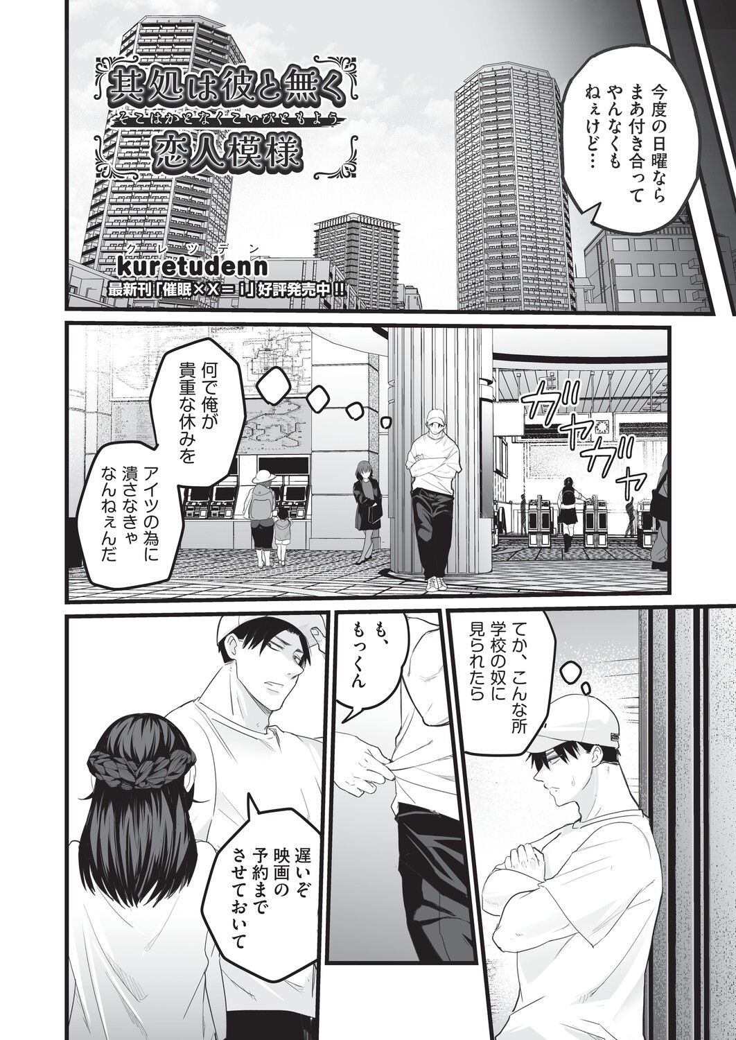 Page 286