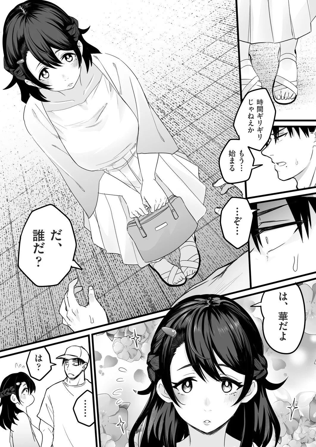 Page 287