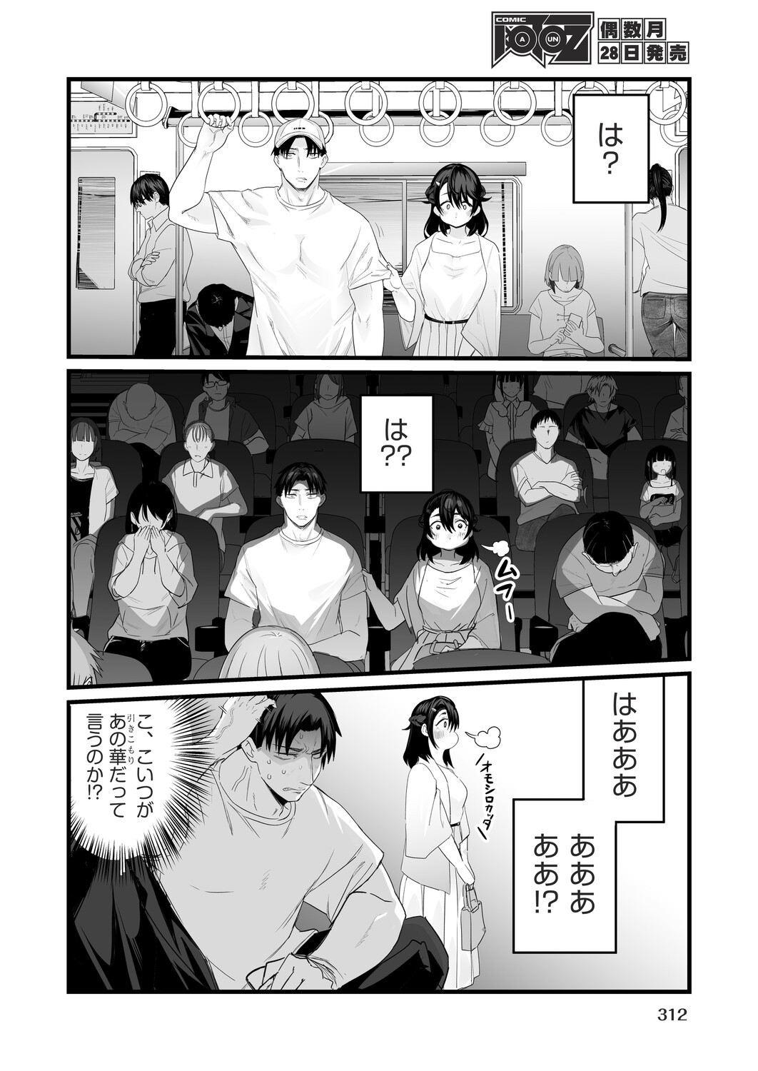 Page 288