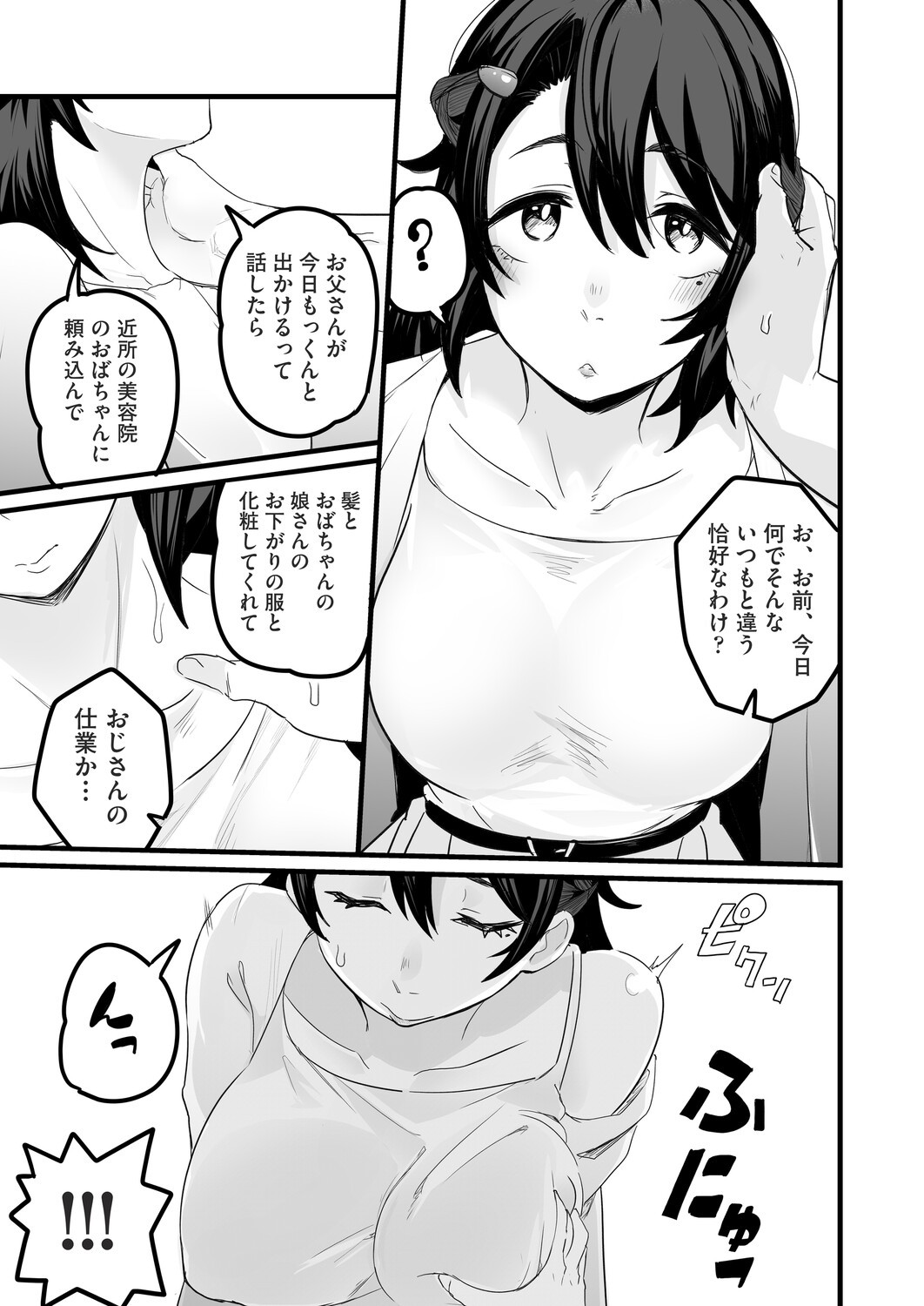 Page 291