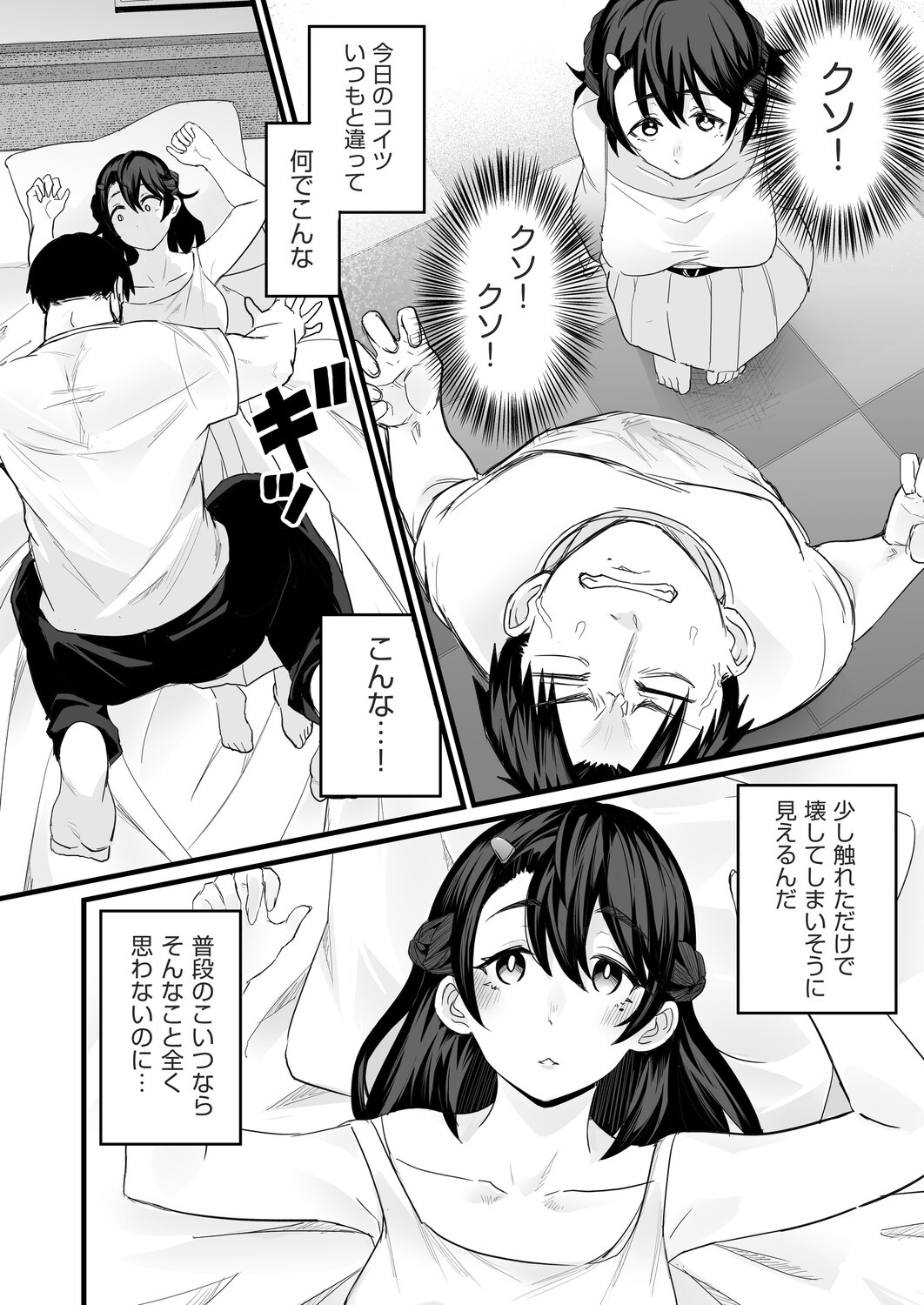Page 292